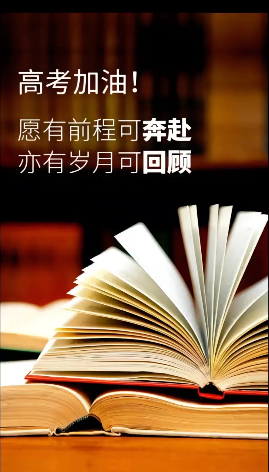 高考進行時，科瑪森祝愿所有考生：丹墀對策三千字，金榜題名五色春